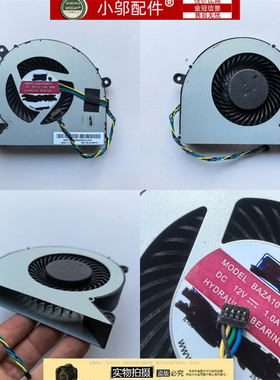 适用联想扬天S660 M830Z M838Z M930Z M820Z 520x-24 风扇01MN751
