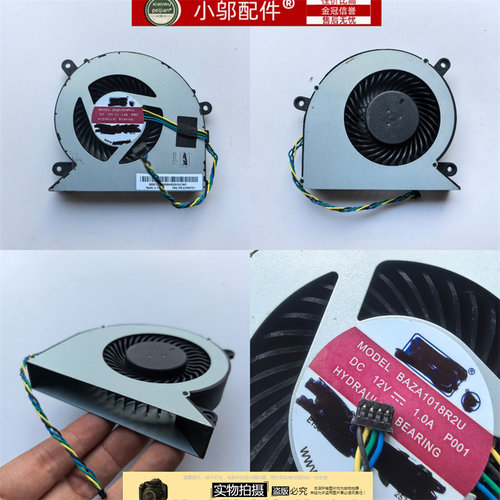 小邬配件S660M830Z风扇