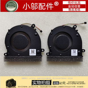 MateBook13华为WRT-W09/W19/W29L HN-W19R/L风扇WRTB-WFE9L/WFA9L