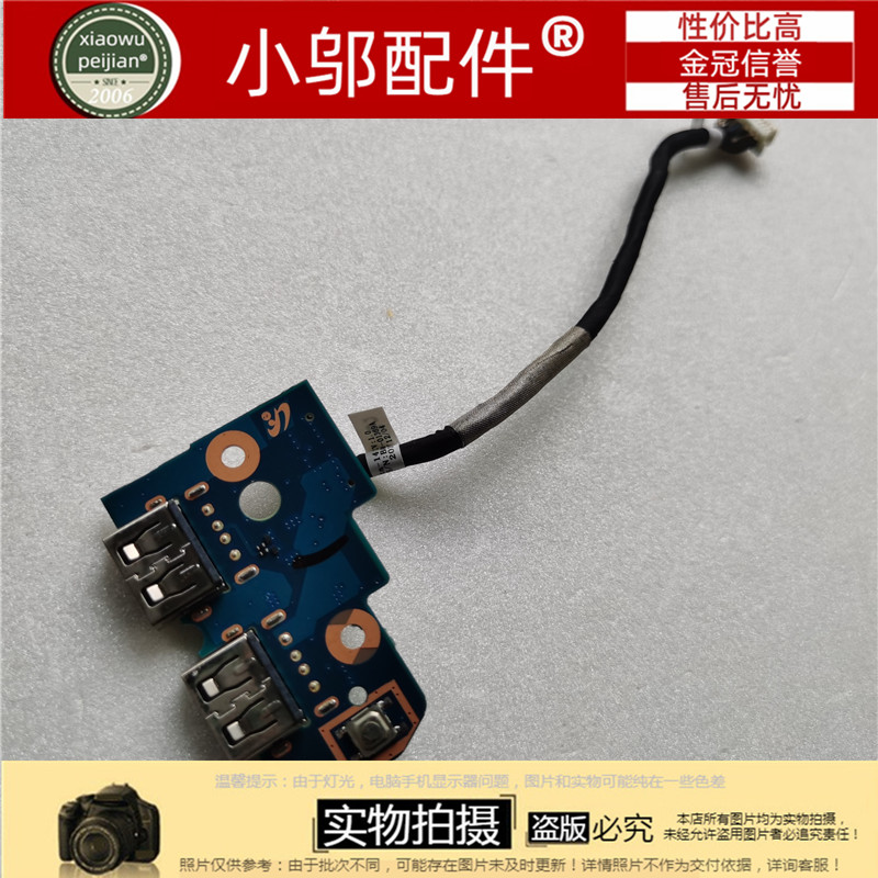 适用三星NP 370E4K 370E4J -k02 k03  开关板 接口 电源接口 按键