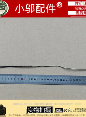 东芝 S55-C L55D-C L50-C c55d dd0blqlc010 DD0BLQLC020 屏线