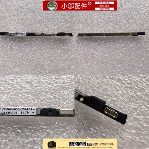 适用Dell戴尔灵越Inspiron 5402 5405 5480 5485摄像头相机0HK46K