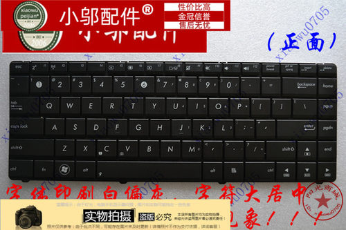 X44LX84EIL小邬配件键盘