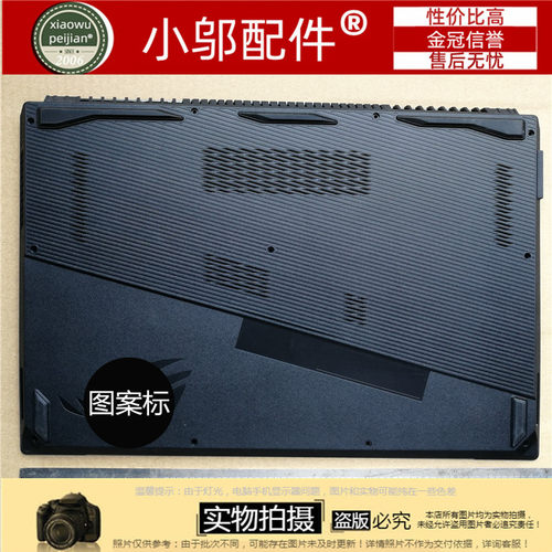 适用华硕ASUS玩家国度SCAR II GL704 GL704GW/GV外壳D壳 底壳 S7C