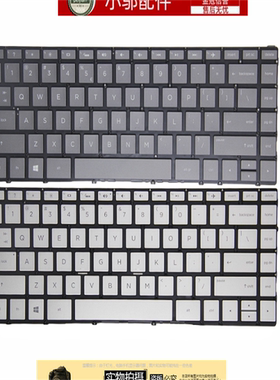 C161适用HP惠普13-AC/AG/AF/CA/AD/AH/AE/AQ/BF键盘TPN-C132 W144