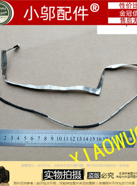 东芝 Toshiba PT10 PT10F C50 C50-A C55 C50D 屏线 1422-01F5000