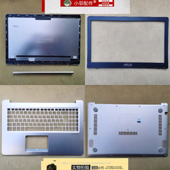 适用Asus华硕N580 NX580 V VD VE M580V X580 外壳A壳B C D壳屏轴