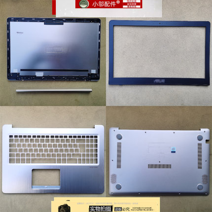 适用Asus华硕N580 NX580 V VD VE M580V X580 外壳A壳B C D壳屏轴