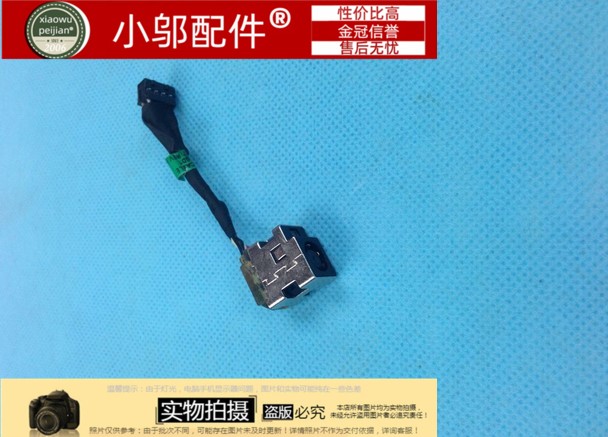 电源头TPN-Q109T小邬配件