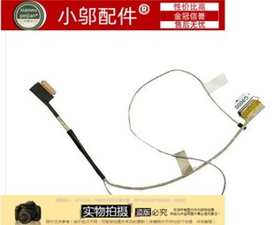 适用DELL 戴尔Vostro 5370 V5370 灵越 13-5370 高分屏线 0D974D