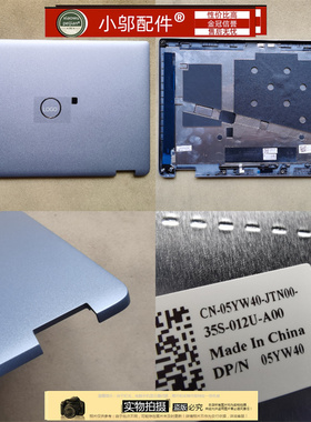 适用Dell戴尔Latitude 5340 2-in-1 E5340 二合一 外壳 A壳05YW40