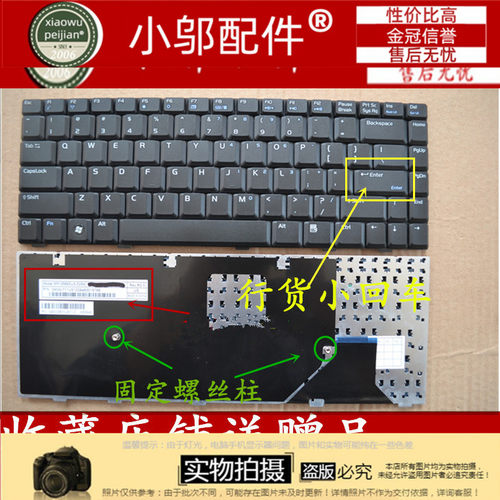 ASUS 华硕 A8F A8M A8H A8Z A8 A8J A8Je A8T A8sr W3A N80V 键盘