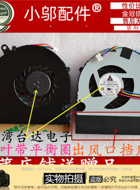 适用 全新 MSI CX640 CR640 M2420 风扇 笔记本CPU散热风扇