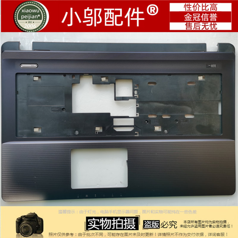 华硕 AP0NF000300 13GN8410P030 17.3寸 笔记本C壳 掌托 主机上盖