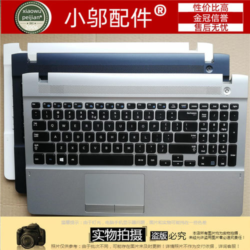 适用三星270E5V 270E5E 300E5E 275E5V 275E5E 301E5E外壳键盘C壳