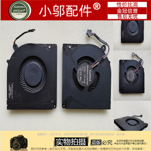 机械革命Z2  X8Ti 机械师F117-B B2 B6火影Z5 Z6神舟Z7 kp7gz风扇