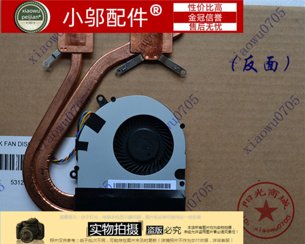 适用于 神舟A480B-i5G A480B-i7G I7 笔记本散热器 片 铜管 风扇