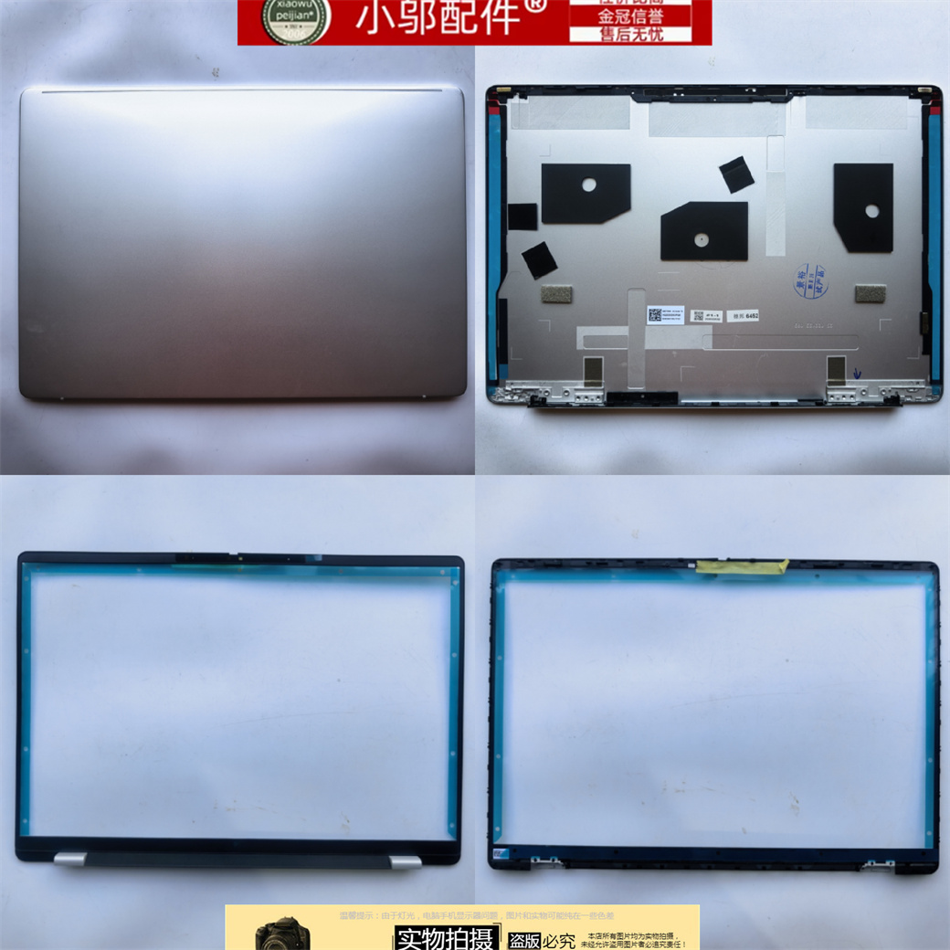 适用HP惠普OmniBook 7 14-FR 14-fr0021TU 外壳 A壳 B壳 D壳 屏壳