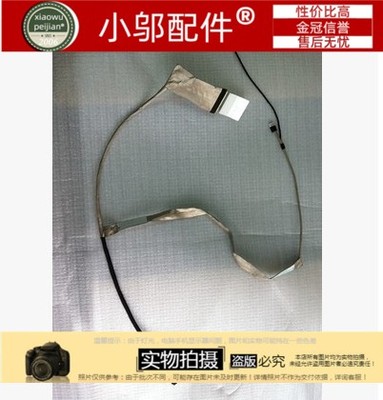 E4430E4430A小邬配件屏线