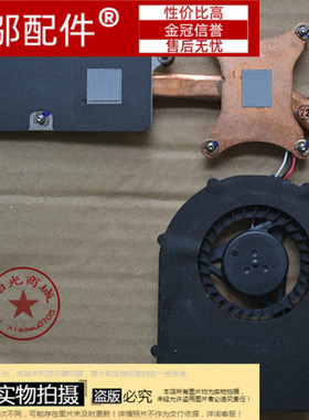 适用 三星 P428 R428 RV408 风扇 散热片 散热器 模组 铜管 独显