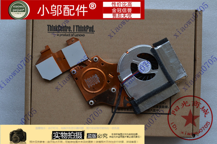 适用联想IBM T60 T60P 风扇41W6407 41W6405 41W6409 铜管 散热器