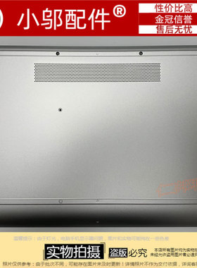 适用 惠普HP 小欧 17G-CR 17g-CR3002TX 17q-cs 外壳 D壳TPN-I133