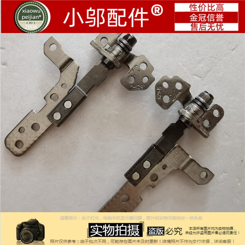 G155510小邬配件转轴屏轴