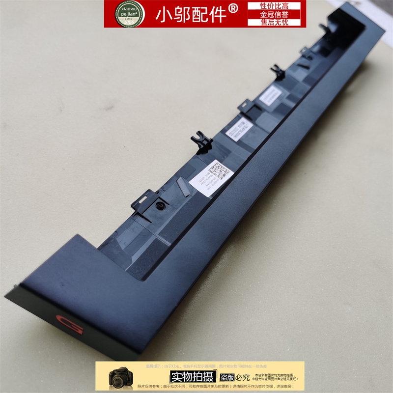 小邬配件G155510出风口外壳