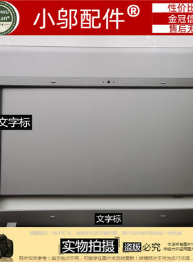 小邬配件三星NP 510R5E 470R5E外壳A壳B C壳 D壳屏轴  键盘 风扇