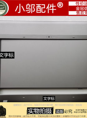 适用 三星NP 510R5E 470R5E 外壳 A壳B C壳 D壳屏轴  键盘 风扇