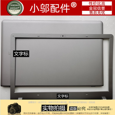 小邬配件三星NP 510R5E 470R5E外壳A壳B C壳 D壳屏轴  键盘 风扇