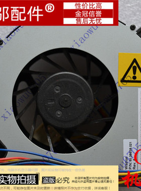 联想启天 A7000 扬天 S750 A7100 W4600I A70z cpu大风扇