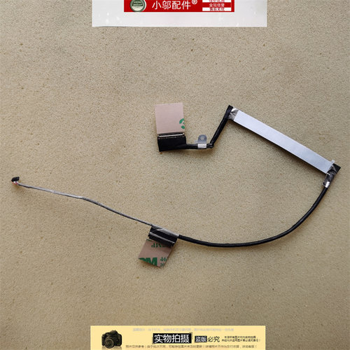 小邬配件A512F512屏线