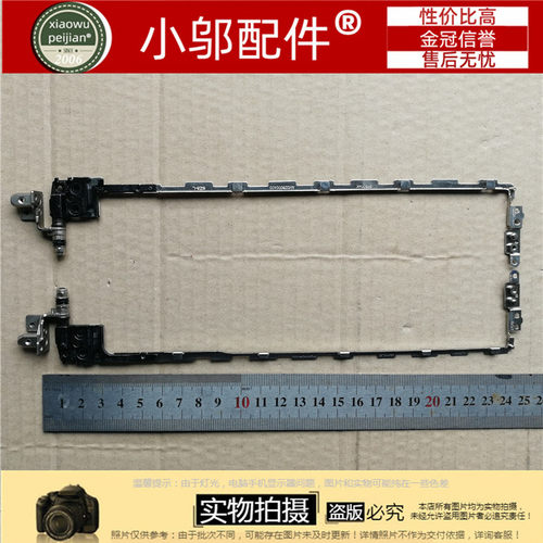 适用 联想Thinkpad P50 P51屏轴 转轴 铰链 屏支架 4K专用00UR82