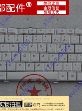 全新20037 联想Y460 Y460N Y460NE Y460C Y460AT Y460P笔记本键盘