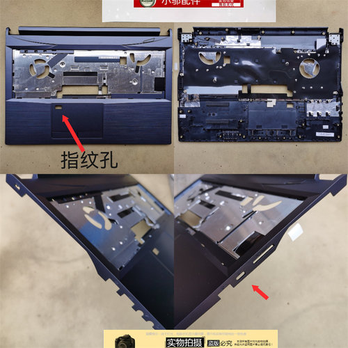 NH50RHNH50小邬配件外壳C壳