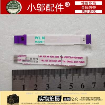 联想ThinkPad  E431 E440 触摸板线 鼠标板排线 NBX00018600