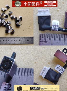 适用戴尔DELL灵越Insp 7380 7373 7370 DC充电口电源接口接头P83G