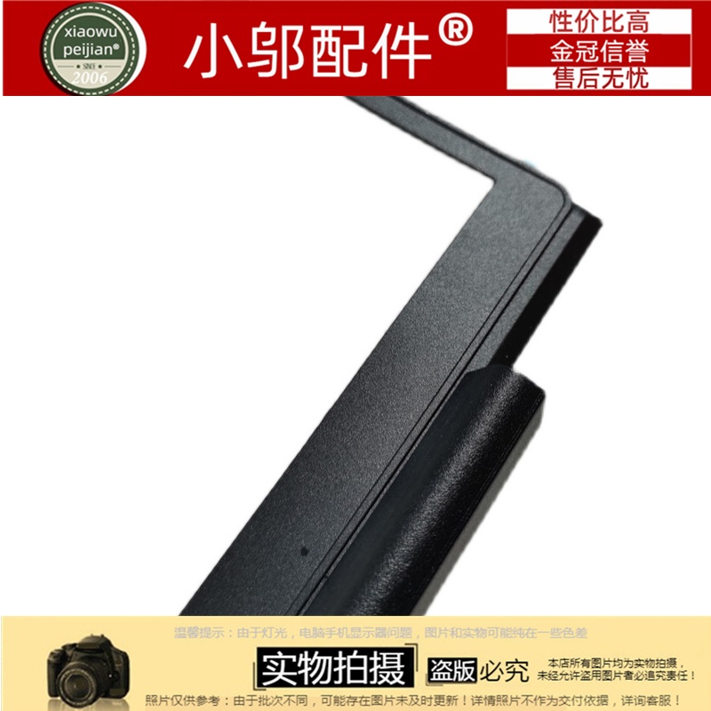 直销适用戴尔灵越 DELL Inspiron 5420 5425 5525{M521R} P33G键