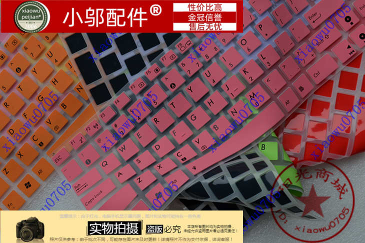键盘膜g475G480小邬配件