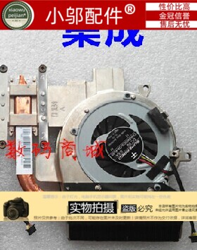 联想 k47a E47AL E47L E47G 笔记本集显铜管模组 散热片 器 风扇