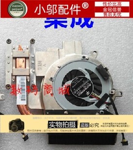 E47L E47G 笔记本集显铜管模组 联想 器 E47AL 散热片 风扇 k47a