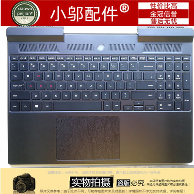 850XBD外壳C壳键盘小邬配件