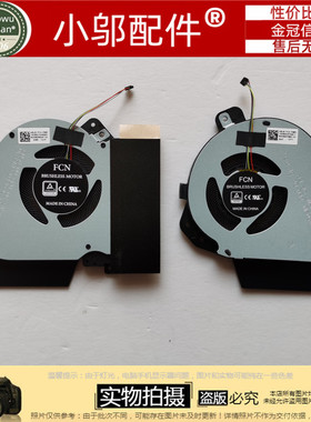 小邬配件 ASUS华硕GX502 GU502DU/GV GU505 GA502D风扇GA502IU