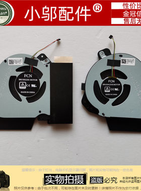 小邬配件 ASUS华硕GX502 GU502DU/GV GU505 GA502D风扇GA502IU