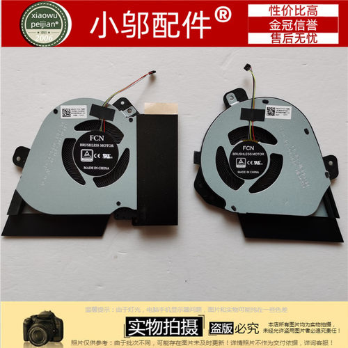 小邬配件 ASUS华硕GX502 GU502DU/GV GU505 GA502D风扇GA502IU
