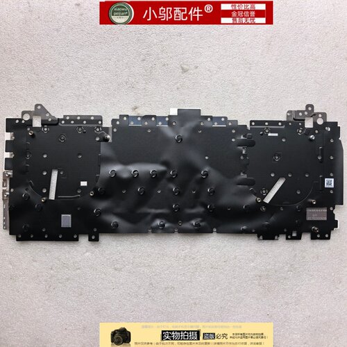 适用惠普HP光影精灵9 10 16-R-S TPN-C169-C170外壳 键盘固定铁板