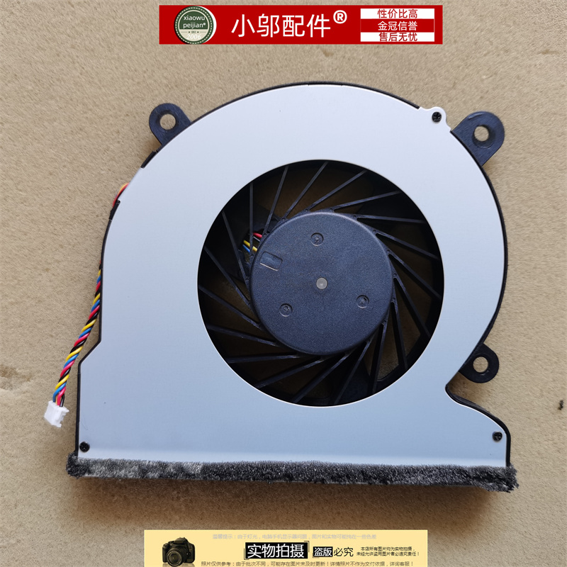 小邬配件MGB0121V1CPU散热风扇