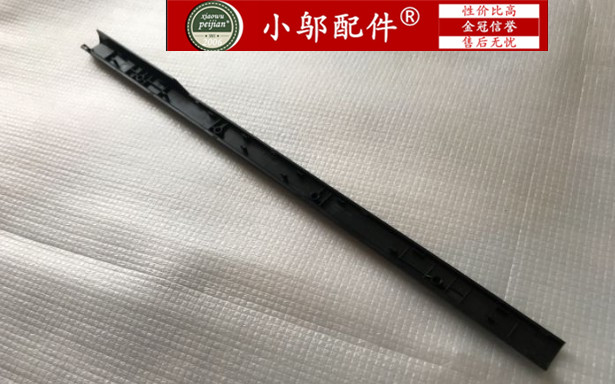 小邬配件MSI微星GF63 MS-16R1 R3 R4 R5 R6 WP65 WF65屏轴盖 压条