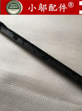 小邬配件MSI微星GF63 MS-16R1 R3 R4 R5 R6 WP65 WF65屏轴盖 压条